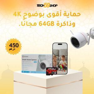 Caméra EZVIZ H3c 2K⁺ Haute Définition + Carte MicroSD 64GB Imou OFFERTE