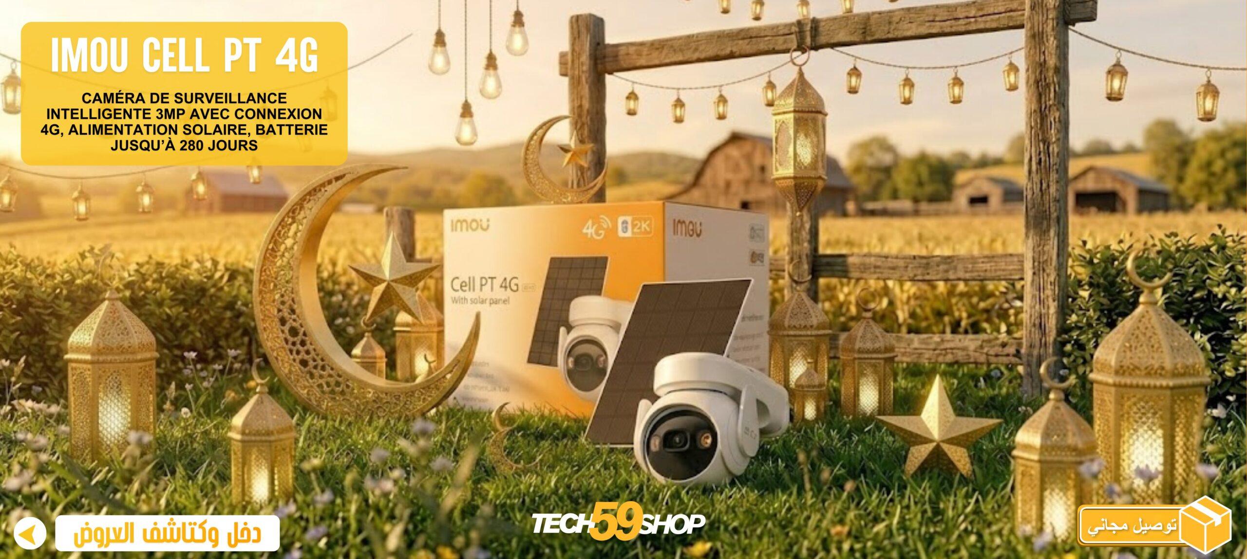 اكتشفوا عروضنا الخاصة بشهر رمضان الكريم (3)