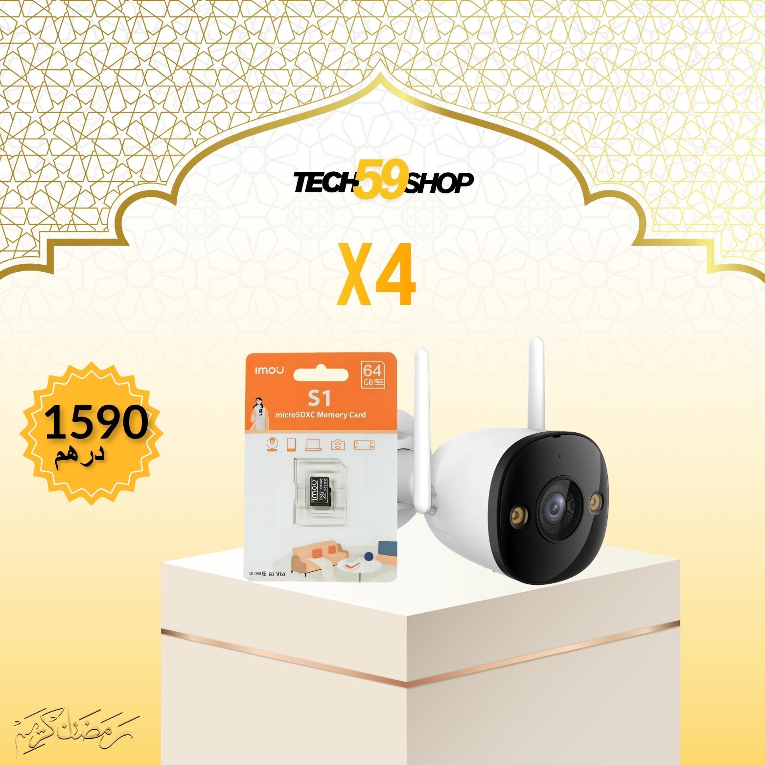 pack-securite-4-cameras-imou-bullet-2e-2k-3mp-ssd-64go-offert