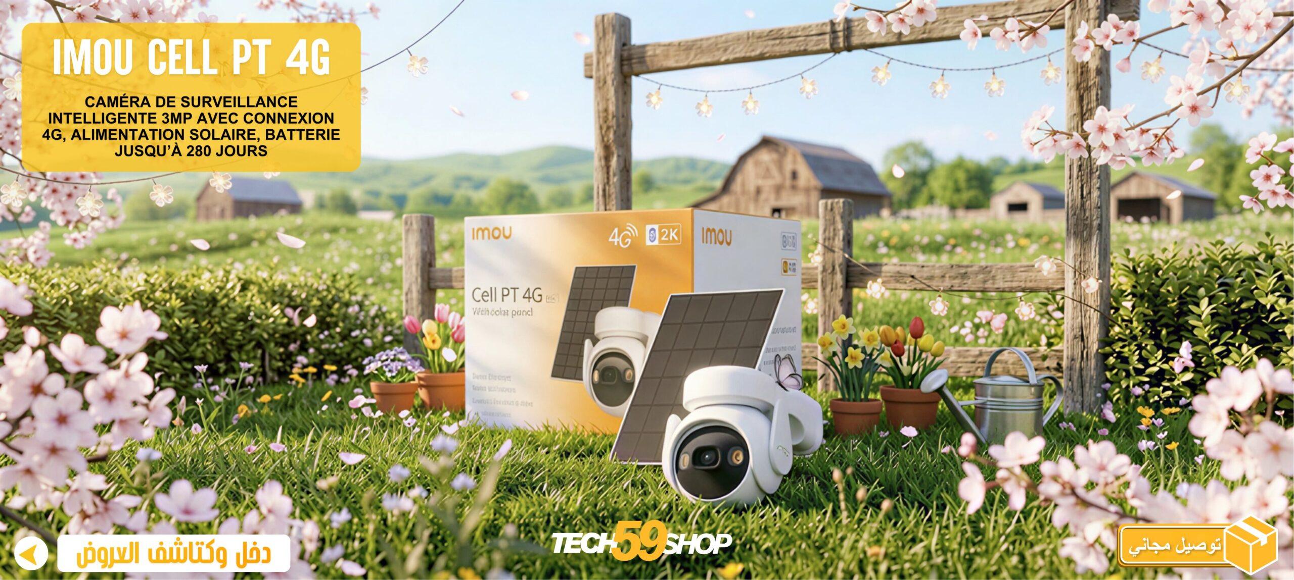 اكتشفوا عروضنا الخاصة بشهر رمضان الكريم (6)